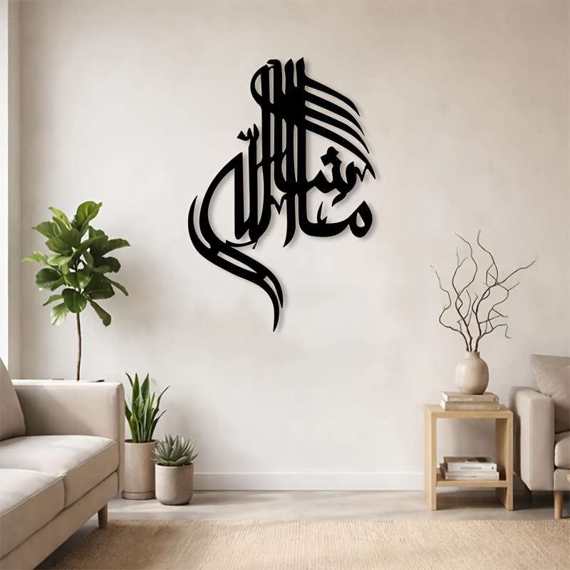 CIFBUY Islamitische Arabische  - Home & Hotel Textiles Private Limited recensie en prijs