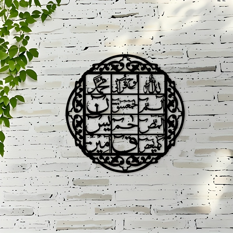 CIFBUY IJzeren Wanddecoratie I - Home & Hotel Textiles Private Limited recensie en prijs