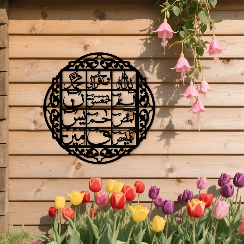 CIFBUY IJzeren Wanddecoratie I - Home & Hotel Textiles Private Limited recensie en prijs