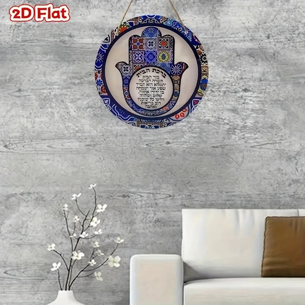 CIFBUY Retro Hamsa Aluminium W - Home & Hotel Textiles Private Limited recensie en prijs